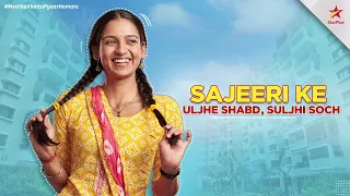 Meetha Khatta Pyaar Hamara | Sajeeri Ke Uljhe Shabd, Suljhi Soch