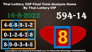 Thai Lottery 3UP Final Total Analysis Game By Thai Lottery VIP 16-8-2022