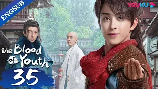 [The Blood of Youth] EP35 | Young Heros Team up for Wuxia Adventure | Li Hongyi/Liu Xueyi | YOUKU