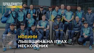 Четверо ветеранів Львівщини змагатимуться на «Іграх Нескорених»