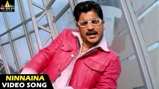 Modati Cinema Songs | Ninnaina Video Song | Navdeep, Poonam Bajwa | Sri Balaji Video