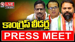 Congress Leaders Press Meet Live | Addanki Dayakar | Yennam srinivas Reddy | Prof Riyaz | V6 News