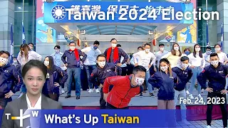 Taiwan 2024 Election, News at 08:00, February 24, 2023 | TaiwanPlus News