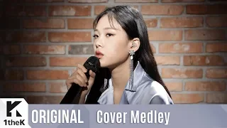 Cover Medley(띵곡 메들리): BIBI(비비) _ Peek-A-Boo(피카부), Rebirth(환생), The Letter(편지)