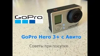 I bought with hands gopro hero 3+ on avito, how to check the camera, serial