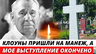 Похоронил жену, двух дочерей и умер по ошибке врачей. Трагическая судьба актера Николая Яковченко