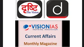 Which monthly CURRENT magazine best - Drishti IAS or VISION IAS monthly current affair #upsc #ias