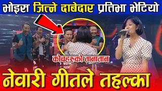 The Voice of Nepal Season 4 Today Live || Blind Audition Episode 3 || Voice of Nepal 2022