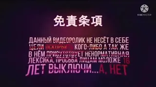 Реакция персонажей из "Как приручить дракона на Гримеля" 1/1 (Чит. Опис.)