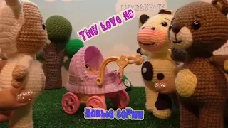 Tiny Love НОВЫЕ СЕРИИ. Tiny Love HD.  Развивающие мультики. 2 сезон. Сборник из 10 серий