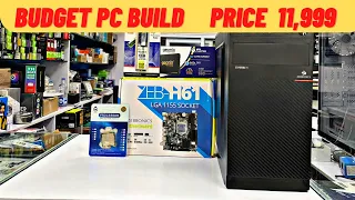 Budget PC build Rs 11,999 i7 3rd Generation🔥