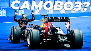 Как в Формуле 1 Становятся Чемпионами? - Заслужено ли Гонщики Выигрывают Титулы в Formula 1 / F1 Ф1
