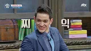 [Abnormal Summit] Daniel lindemann Funny Face 비정상회담 48회