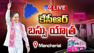 KCR Bus Yatra LIVE | కేసీఆర్ బస్సు యాత్ర @ Mancherial - TV9