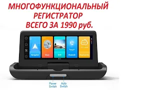 Автомобильный видеорегистратор Junsun E95P. Подробный обзор возможностей и функций.