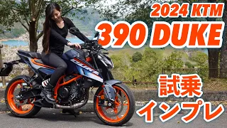 Test Riding and Impressions of 2024 KTM 390 DUKE Motorcycle!