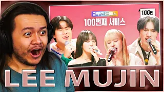 G)-IDLE MINNIE, BANG YEDAM, NMIXX LILY - Leave The Door Open @ Lee Mujin Service EP.100 | REACTION