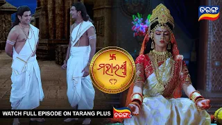 Mahalaxmi | 30th Nov 2022 | Ep - 17 | Best Scene | Odia Serial–Tarang TV