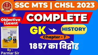 LUCENT OBJECTIVE HISTORY | 1857 REVOLT/1857 का विद्रोह | SSC MTS/CHSL/CGL 2023