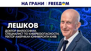 Технологии ВЛИЯНИЯ: киберпространство – поле для ведения ВОЙНЫ | На грани