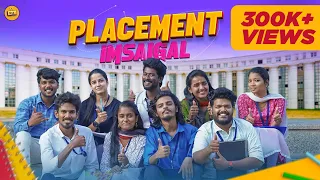 Placement Imsaigal | EMI