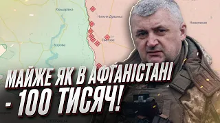 ⚡ РФ кинула під Куп'янськ і Лиман майже стільки ж військ, скільки було в АФГАНІСТАНІ | Череватий