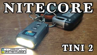 Nitecore TINI 2 - самый продвинутый наключник