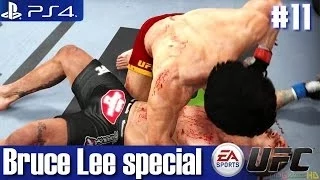 EA Sports UFC - Bruce Lee vs Eddie Wineland (EA Sports UFC Bruce Lee Special)