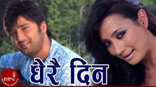 Dherai Din | Kohi Mero | Jharana Bajracharya & Aryan Sigdel | Nepali Hit Movie Song