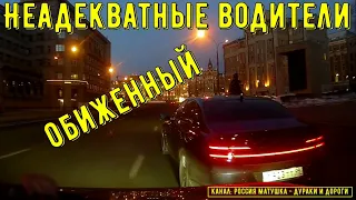 Неадекватные водители и хамы на дороге #685! Подборка на видеорегистратор!