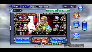 Pulling For Leo BT & FR [DFFOO JP]