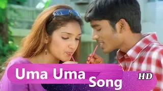 "Uma Uma" Video Song From Devathaiyai Kanden (2005) Movie - Dhanush,Sridevi Vijaykumar