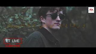 أغنية الجنريك  مسلسل الوجه الآخر LYRICS-PAROLES)  Générique Al Wajh Al Akha )