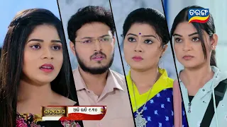 Rajayoga | 2nd Dec 2023 | Episodic Promo-24 | Tarang TV | Tarang Plus