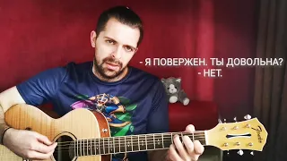 Павел Пламенев — "- Я повержен. Ты довольна? - Нет" (SIGILLITE cover)