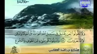 Mishary Rashid Al-Afasy - Surah Al Baqarah (Official-Video)