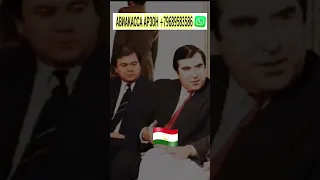 Эмомали Рахмон Бо Ахмадшохи Масъуд 🤝