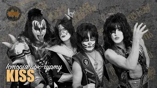 Історія рок-гурту – Kiss