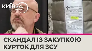 Дивні угоди Міноборони: депутати довели, що турецькі документи про куртки- справжні