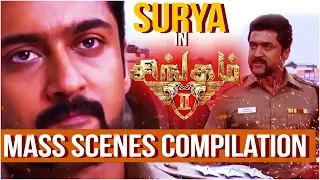 Singam 2  - Mass Scenes | Suriya | Anushka | Hansika | Tamil Latest Movies | tamil movies 2016