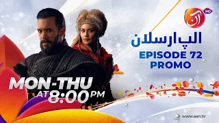 𝐀𝐥𝐩𝐚𝐫𝐬𝐥𝐚𝐧 - 𝐓𝐡𝐞 𝐆𝐫𝐞𝐚𝐭 𝐒𝐞𝐥𝐣𝐮𝐤𝐬 || Episode 72 - Promo || Mon - Thu at 08 pm Only on AAN TV