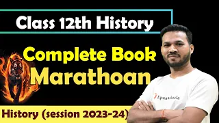 Class 12th History Complete Book | Maha Marathon (Session 2023-24) ​⁠