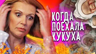 НЕЗАЧАТЫЙ РЕБЁНОК ДОЧЕРИ ДОНИМАЕТ ГАЛИНУ | | сериал Гадалка от канала Домашний | Порча