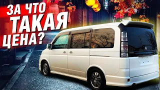 МИНИВЭН, который с годами ДОРОЖАЕТ! ✅ Honda STEPWGN Spada