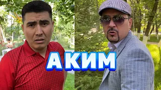 Әкім /// Күлкі Базар /// Кулки Базар