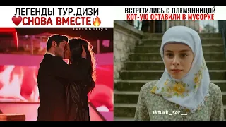 Моменты из турецких сериалов 2023 года 6 часть #сериалы #diziler #2023 #aşk