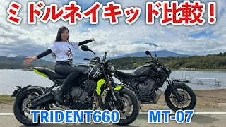 Comparison of Domestic vs. Foreign Middle Naked Motorcycles!