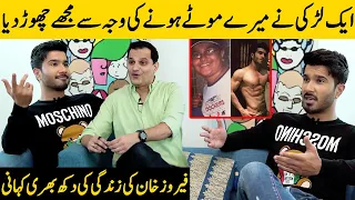 I Fell In Love With A Girl And She Left Me Because Of My Fat Body | Feroze Khan Transformation |SA2G