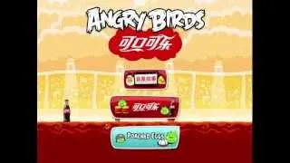 Angry Birds - Coca-Cola Trailer Credits Mini-Game