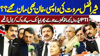 Sher Afzal Marwat First Media Talk about Show Cause Notice | Dunya News